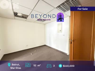 Office for sale in Mar Elias - مكتب للبيع في مارالياس