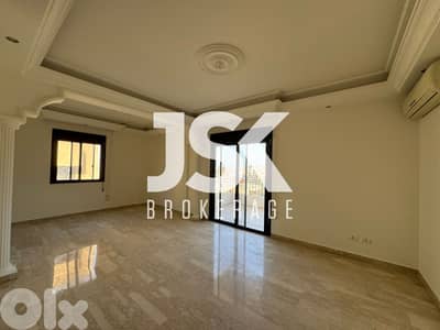 L20491 - 3-Bedroom Apartment For Rent in Mansourieh