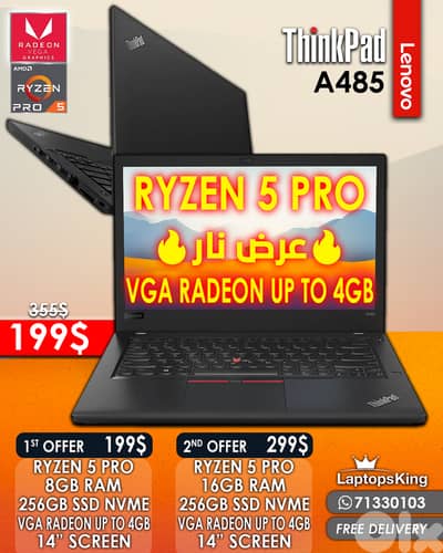 LENOVO THINKPAD A485 RYZEN 5 PRO RADEON VGA 8 GRAPHICS UP TO 4GB
