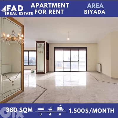 Apartment For Rent in Biyada شقة للايجار في البياضة