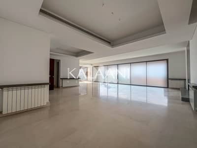 Spacious Apartment for rent in Rabieh | شقة واسعة للإيجار في رابيه