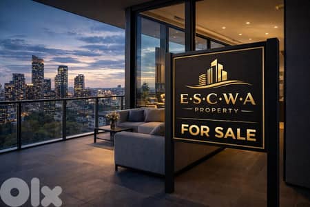 apartment For sale in dbaye  شقة للبيع في ضبية