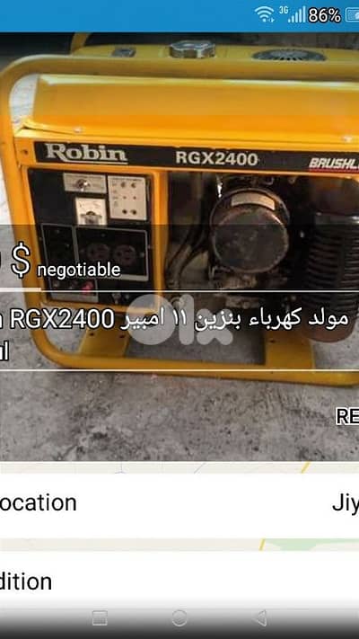 Robin generator 2400 benzine
