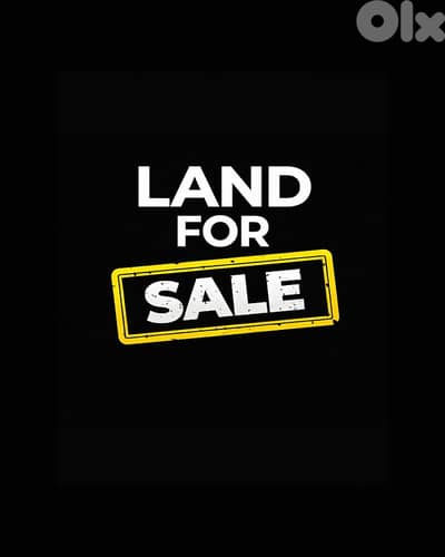 Land for Sale – Dbaye – SGCS116