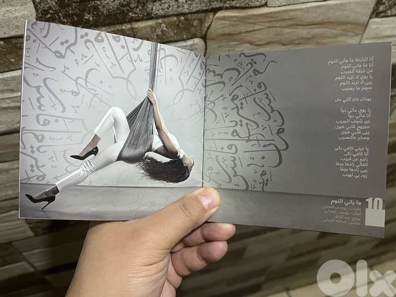 myriam faris aman original cd without cover only for 5 usd 8