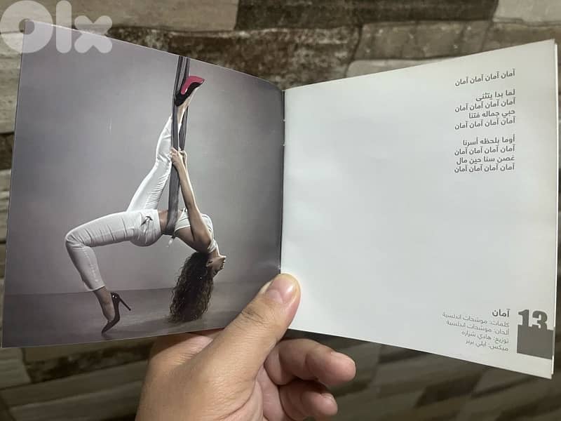 myriam faris aman original cd without cover only for 5 usd 9