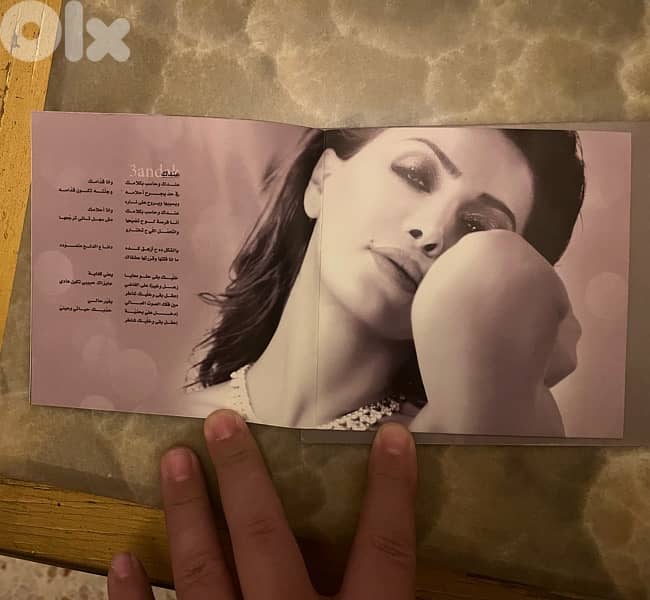 nawal el zoghby maarafsh lesh by melody music official cd 3