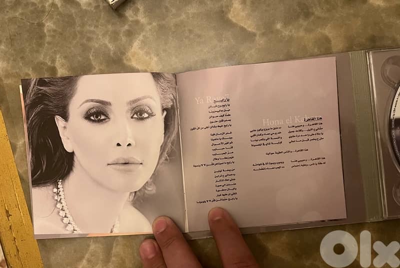 nawal el zoghby maarafsh lesh by melody music official cd 4