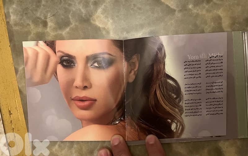nawal el zoghby maarafsh lesh by melody music official cd 5