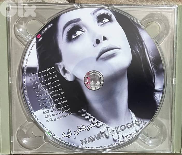 nawal el zoghby maarafsh lesh by melody music official cd 8
