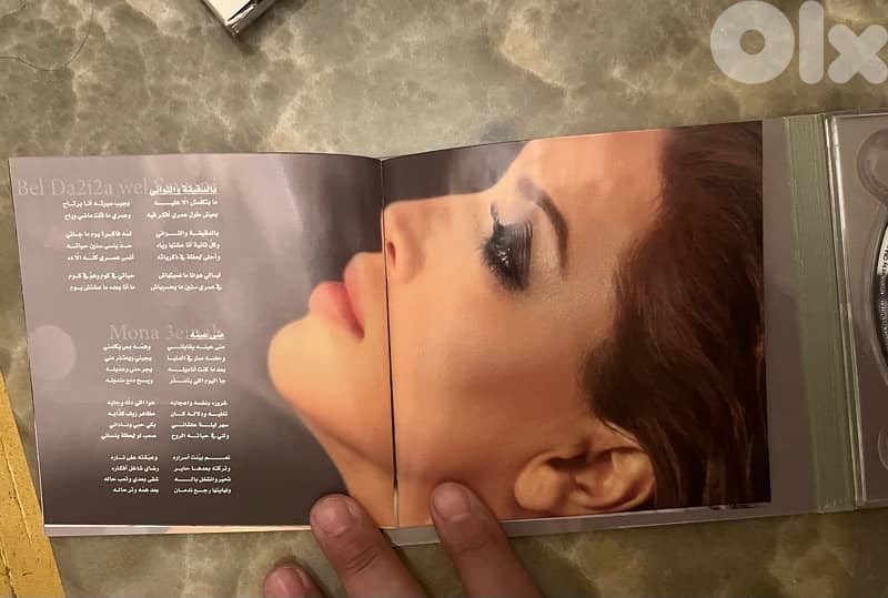 nawal el zoghby maarafsh lesh by melody music official cd 9
