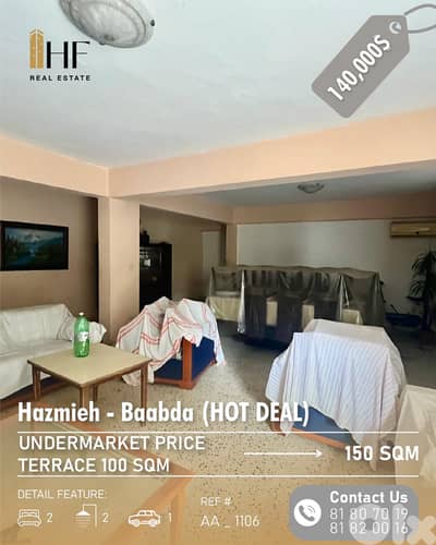 Apartment for Sale – Hazmieh - شقة للبيع – الحازمية