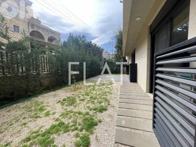 Apartment for Sale/Rent in Ain Aar ǀ شقة  للبيع / للإيجار في عين عار