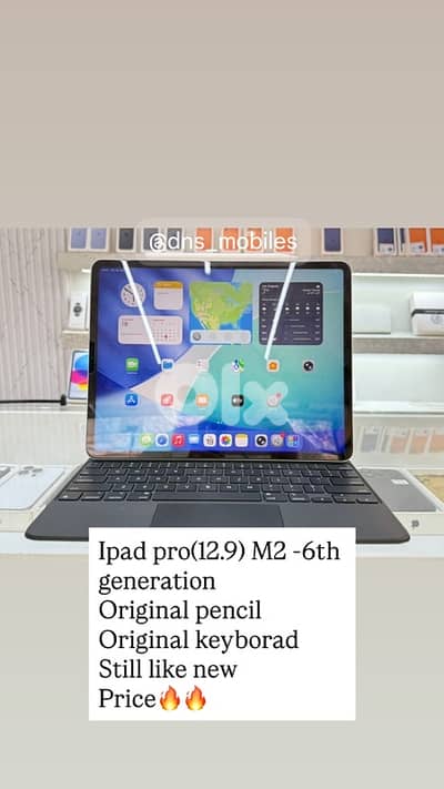 ipad pro 12.9. m2 with keyboard