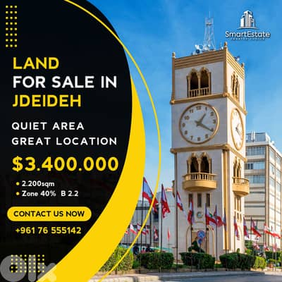 High-Rise Land in Jdeideh - أرض برج في الجديدة