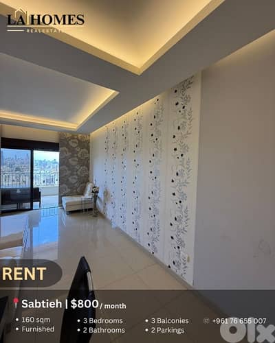 apartment for rent in sabtieh شقة للايجار في السبتية