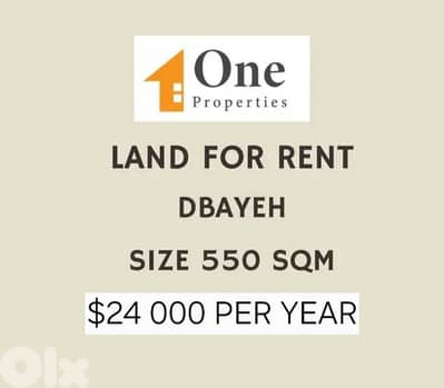 LAND FOR RENT IN DBAYEH