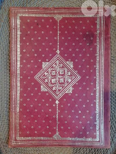 1970 genuine leather file from Morocco