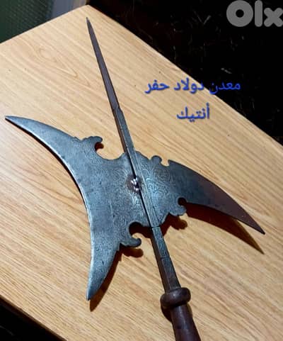 قرن ١٧ سوبر أنتيك