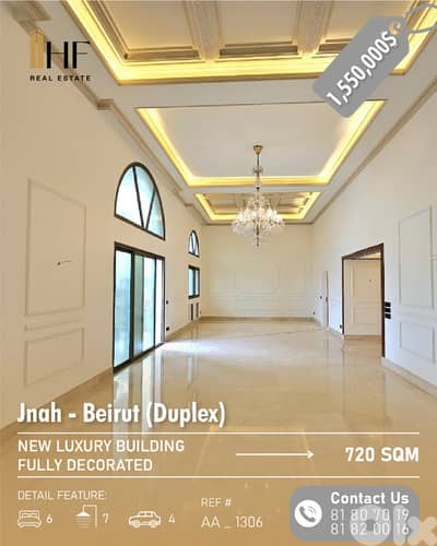 Luxury Duplex for Sale – Jnah - دوبلكس فاخر للبيع – الجناح