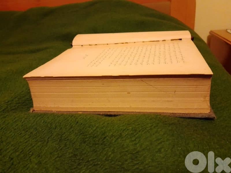 كتاب قديم 1
