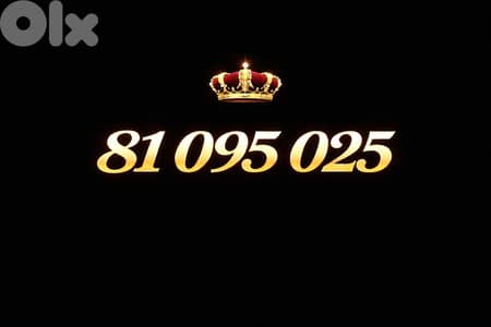 mtc special recharge number