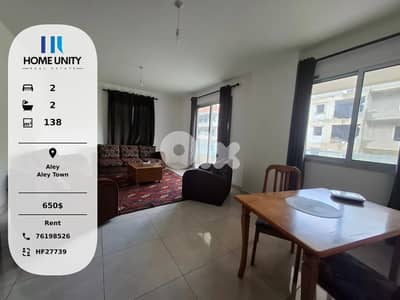 funrished apartment for rent in aley town