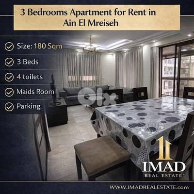 Three bedrooms Apartment For Rent in Ain El Mreiseh