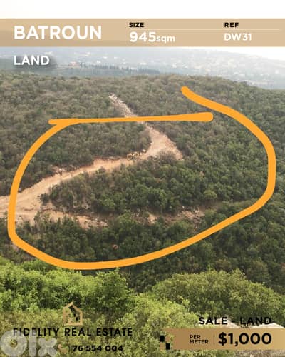 Land for sale in Batroun DW31 أرض للبيع في البترون