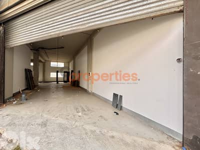 Shop for rent in Qennabet Broummana – CPRA107
