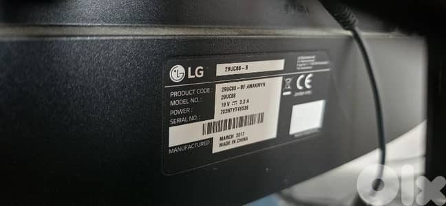 LG Ultrawide gaming monitor