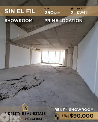 Showroom for rent in Sin El Fil DW61 معرض للإيجار في سن الفيل