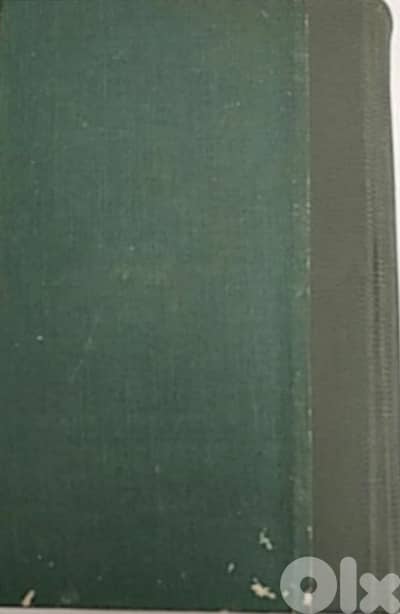 معجم الطالب - كتاب قديم (١٩٠٧)