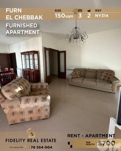 Apartment for rent in Furn el Chebbak NY314 شقة للإيجار في فرن الشباك