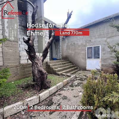 House with land for sale in Ehmej بيت للبيع في أهمج مع أرض
