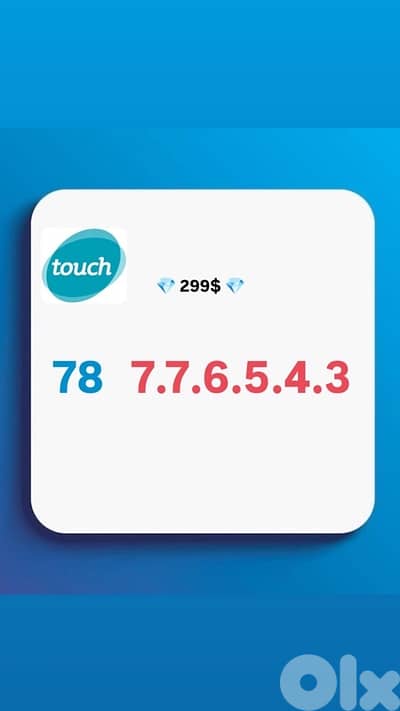 Mtc Prepaid Number 7.6. 5.4. 3. we deliver all leb