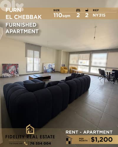 Apartment for rent in Furn El Chebbak NY315 شقة للإيجار في فرن الشباك