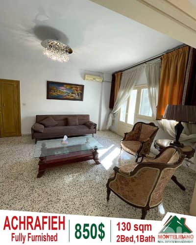 Fully Furnished 130 sqm Apartment For Rent in Achrafieh أشرفية