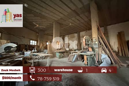 Zouk Mosbeh 300m2 | Warehouse For Rent | Open Space | Active Street|EL