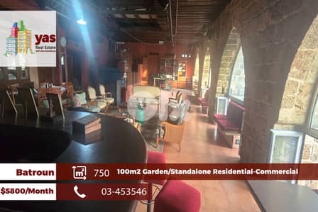 Batroun 750m2 | Standalone | Residential /Commercial |  RMK