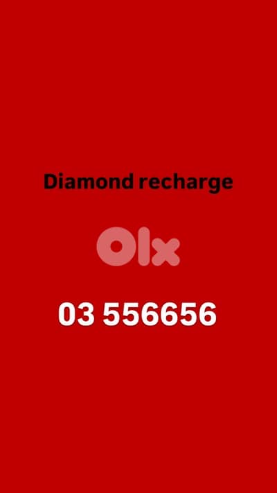 Diamond recharge 03/556656 سعر مغر جدا