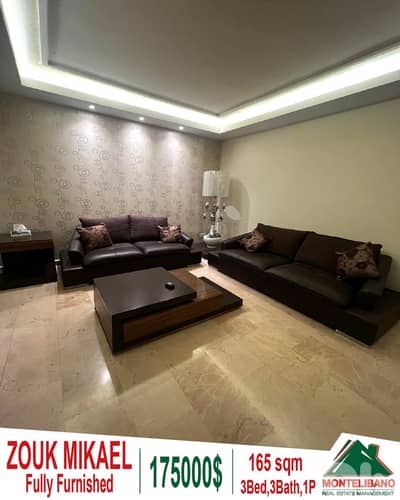165 sqm Apartment For Sale in Zouk Mikael ذوق مكايل