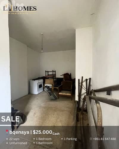 studio for sale in bqennaya شقة للبيع في بقنايا