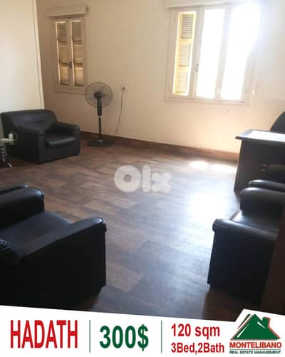 120 sqm Apartment For Rent in Hadath حدث with Main Road View