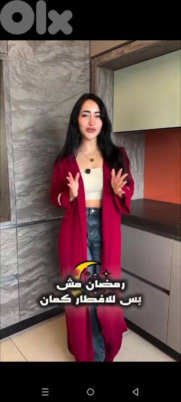 عبايات تقاله مرتبه دليفري لكل لبنان