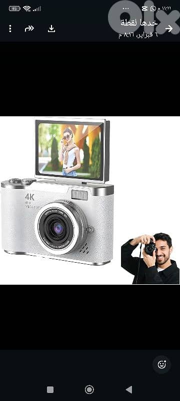 Portable Digital Camera 2