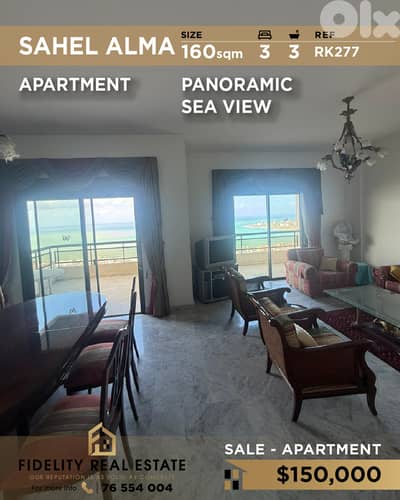 Apartment for rent in Sahel Alma RK277 شقة للبيع في ساحل علما،