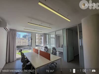 Office For Sale in Mar mkhaeil - مكتب للبيع في منطقة مار مخايل