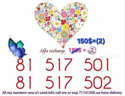 Special  number & price , Alfa recharge
