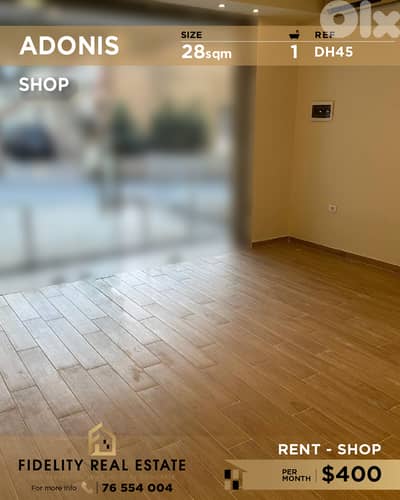 Shop for rent in Adonis DH54 محل تجاري للإيجار في أدونيس